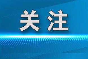 状态火热！迪文岑佐三节20中11&6记三分拿下28分6板3断